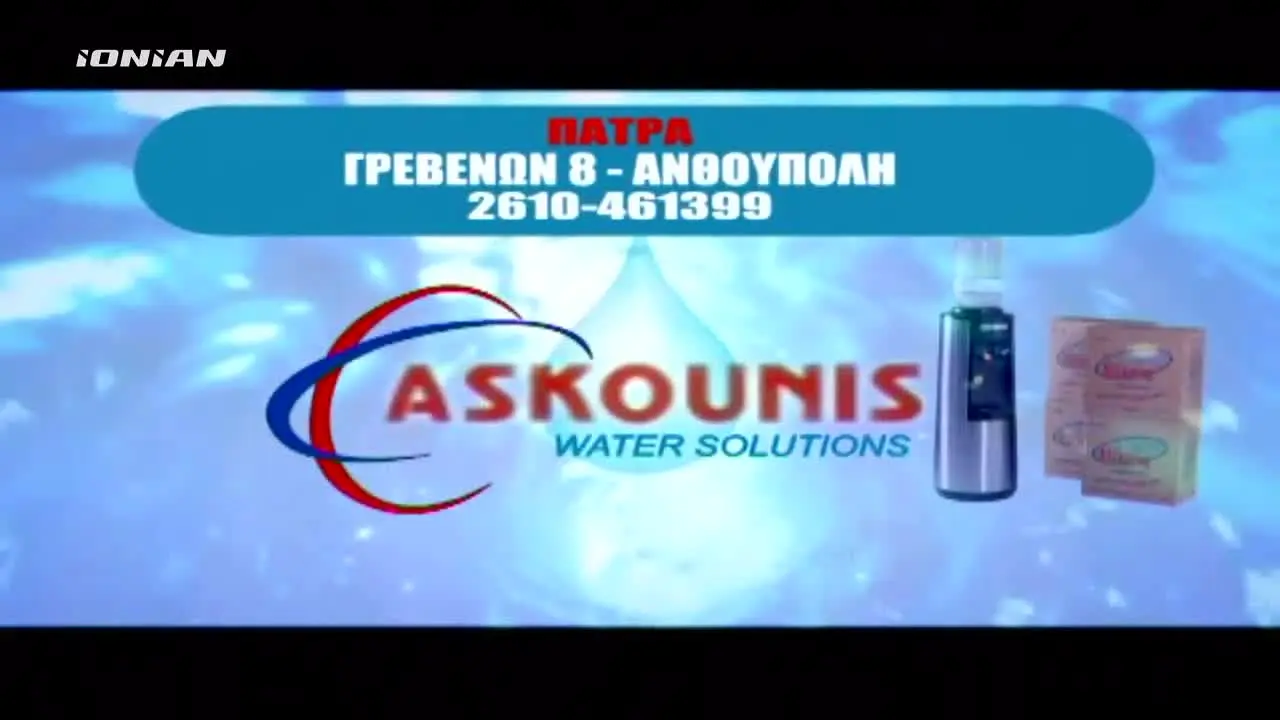 Ionian TV ao vivo