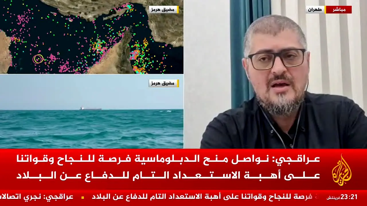 Al Jazeera live