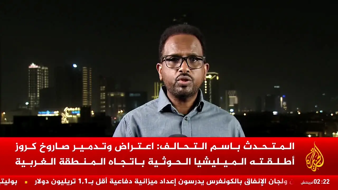 Al Jazeera en direct