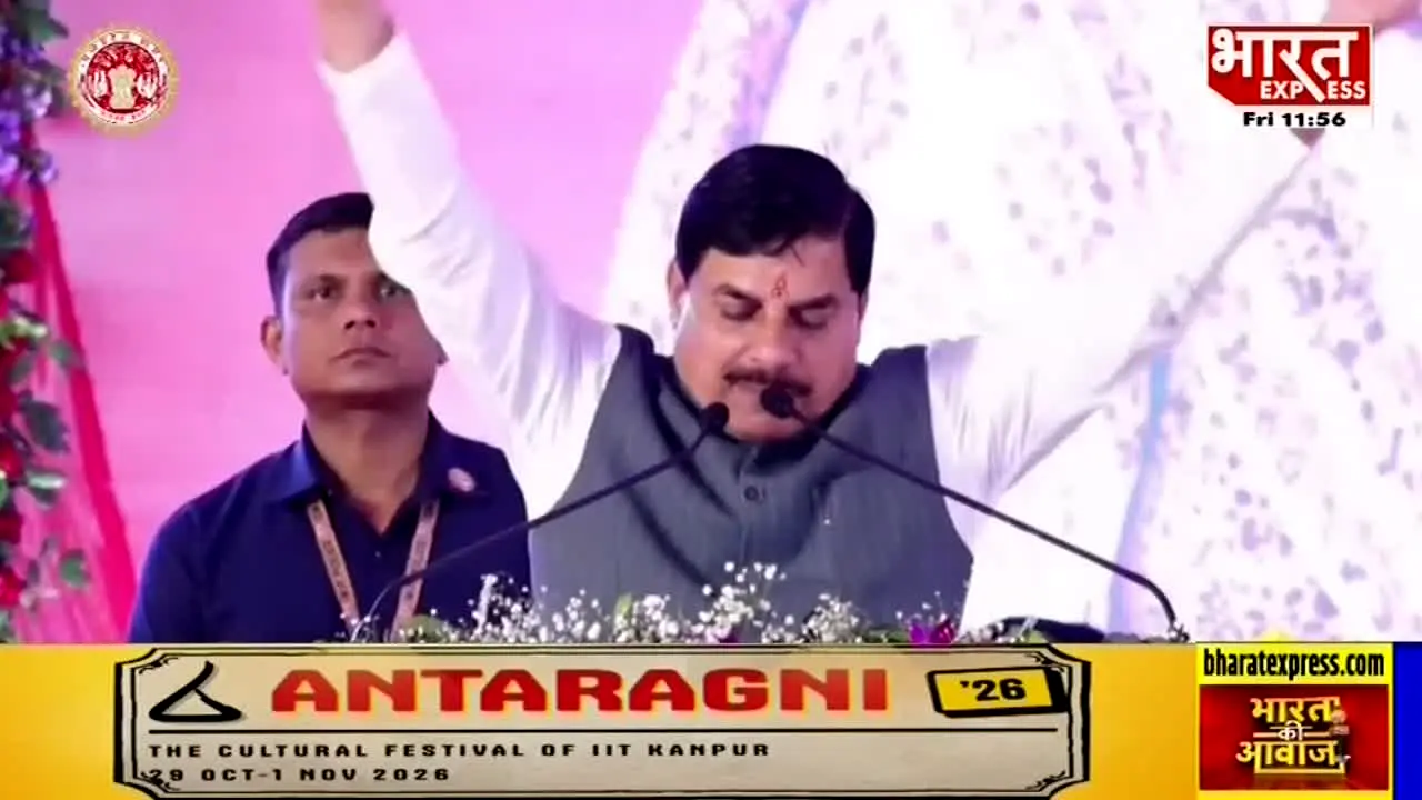 Bharat Express live