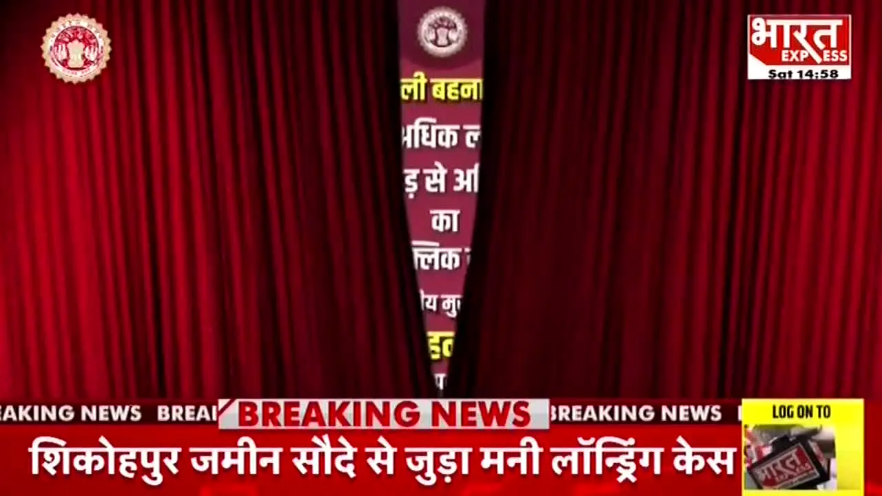 Bharat Express live