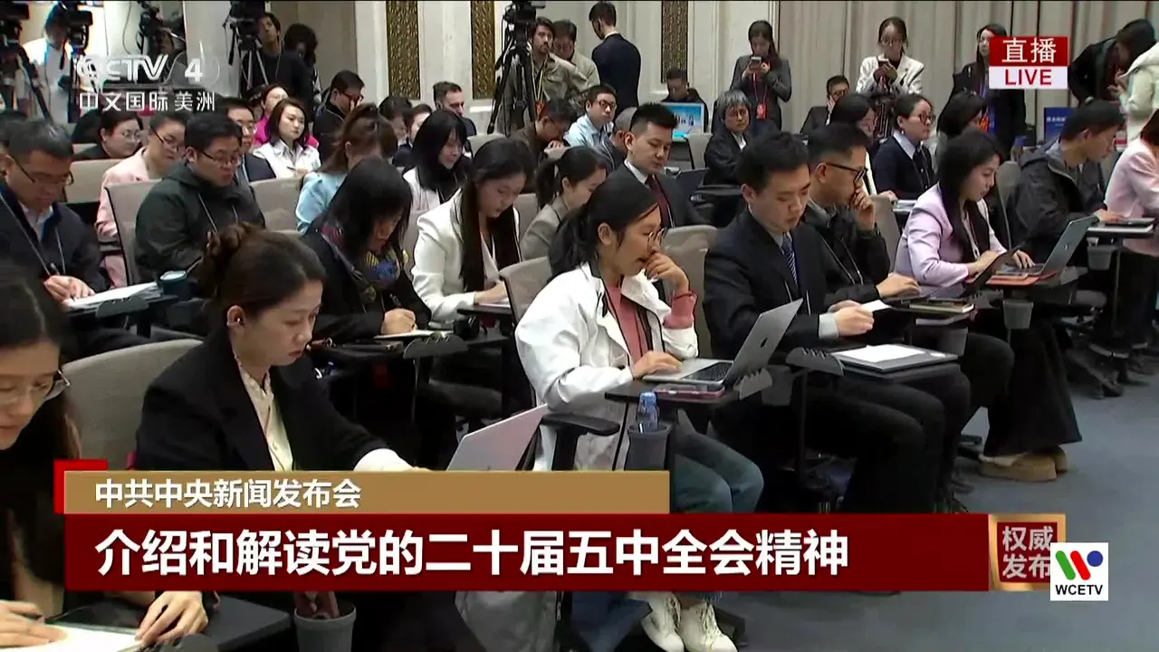 CCTV-4 America live