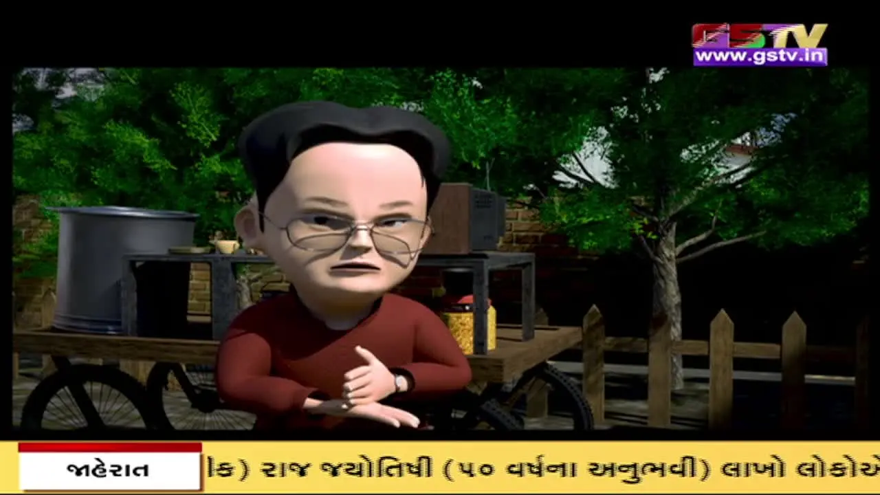 GS TV na żywo