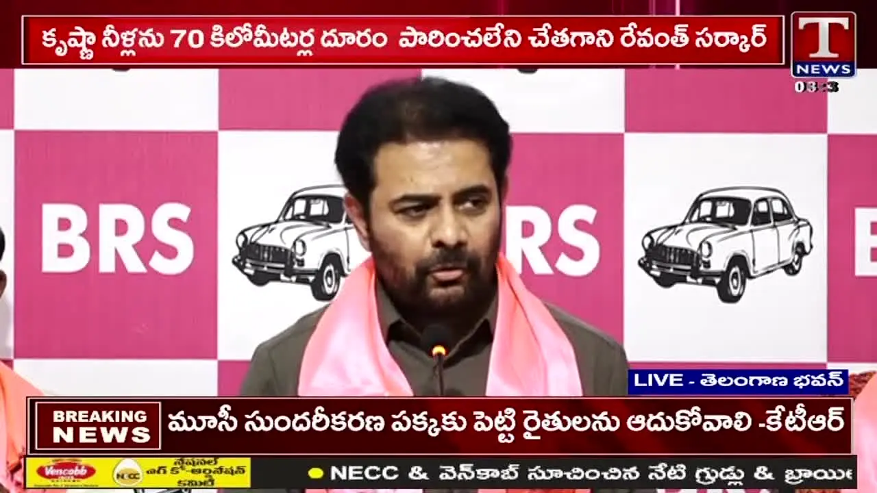 T News live