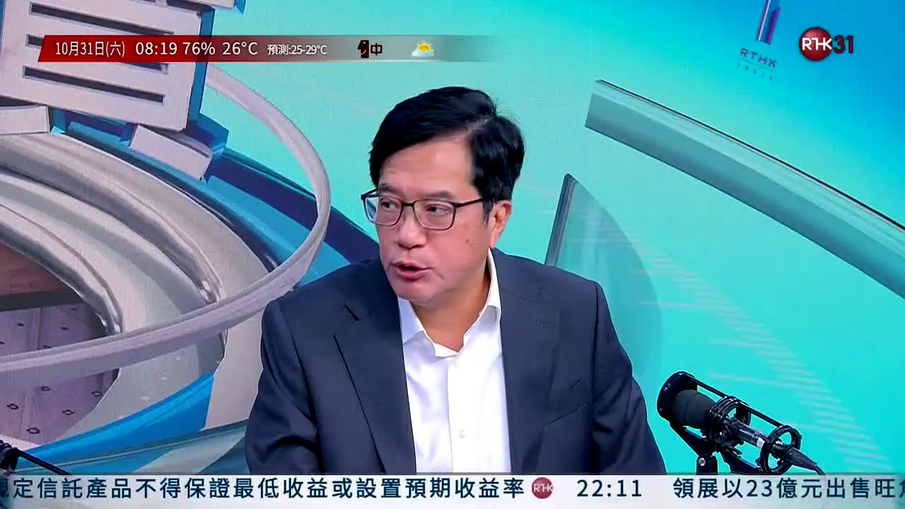 RTHK TV 31 (港台電視31) live