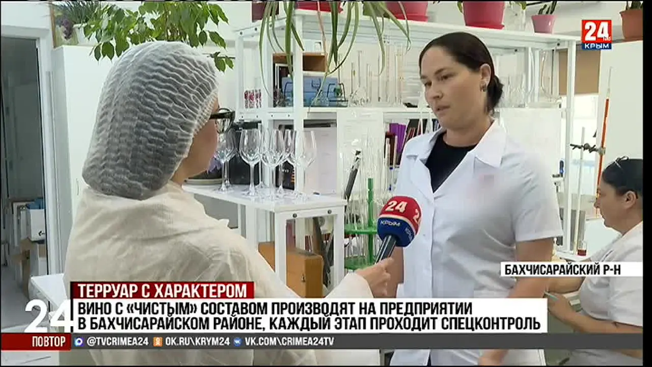 Крым 24 na żywo