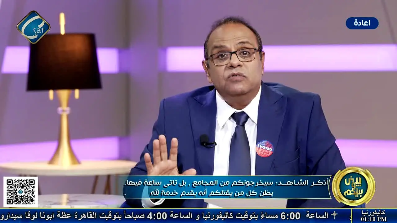 CSat TV in diretta