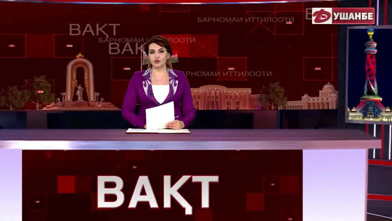 Dushanbe live