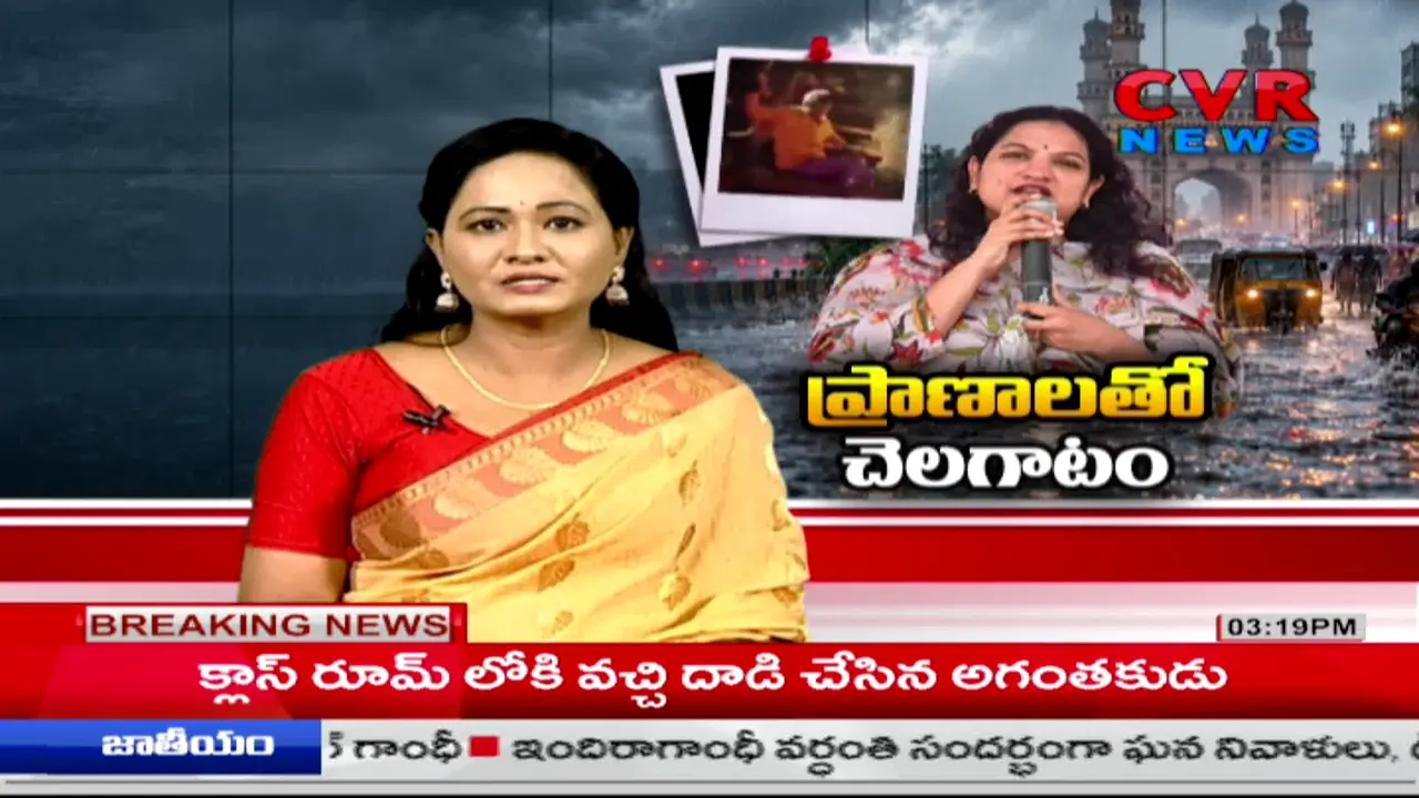 CVR News live