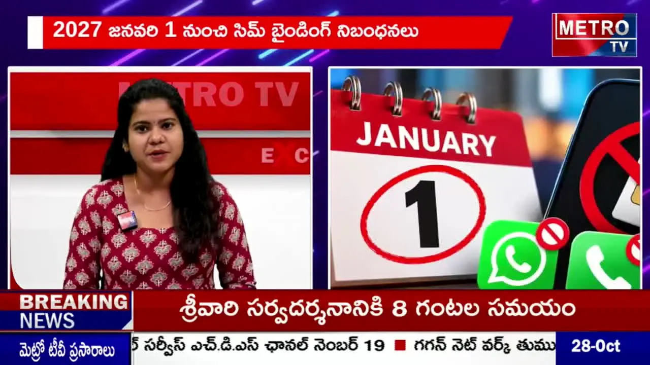 Metro TV live