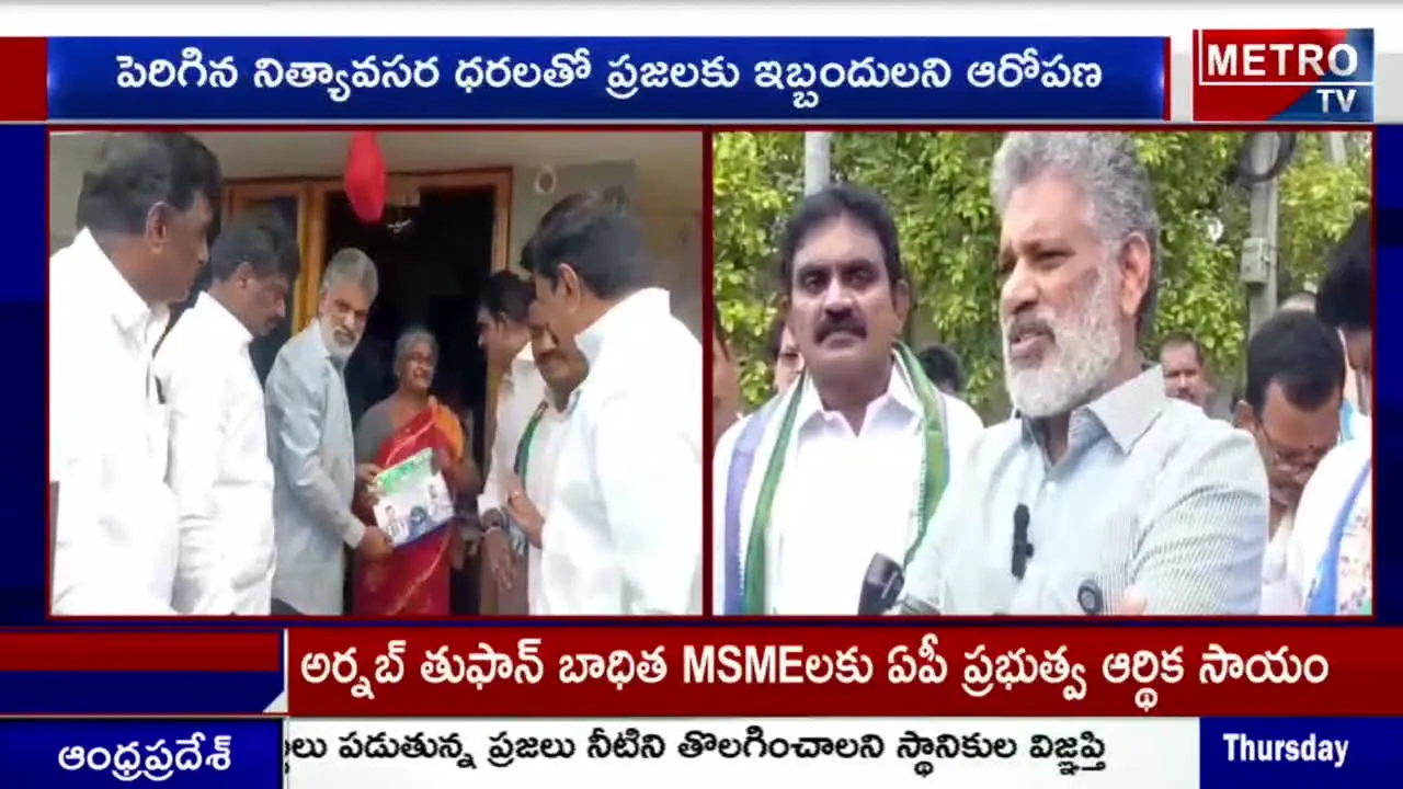 Metro TV live