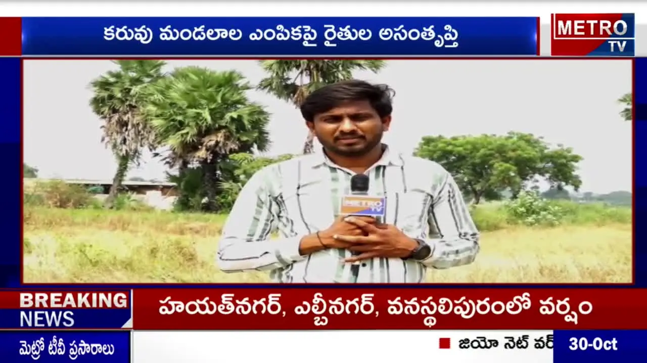 Metro TV live