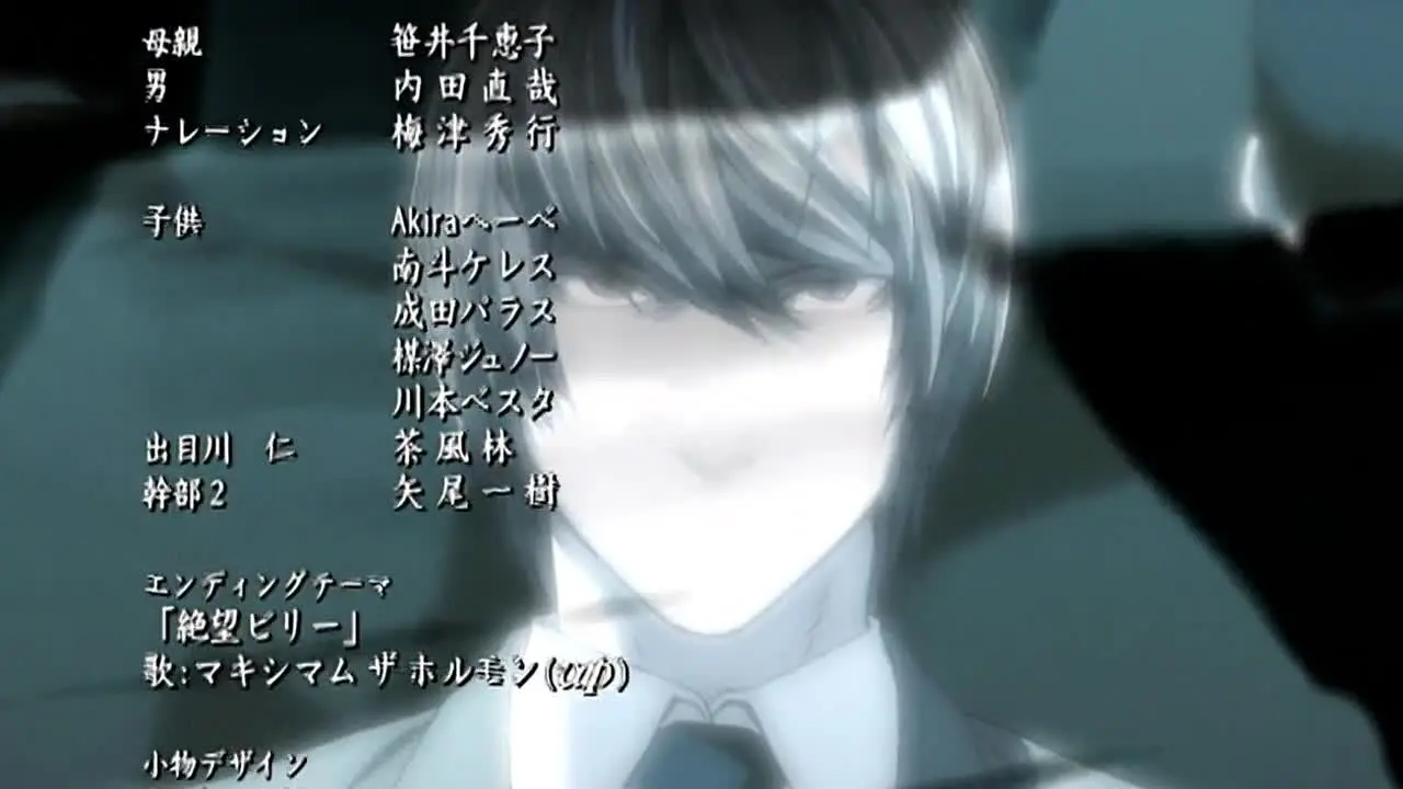 Death Note live