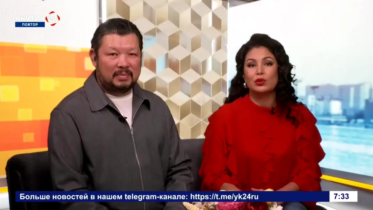 Якутия 24 live