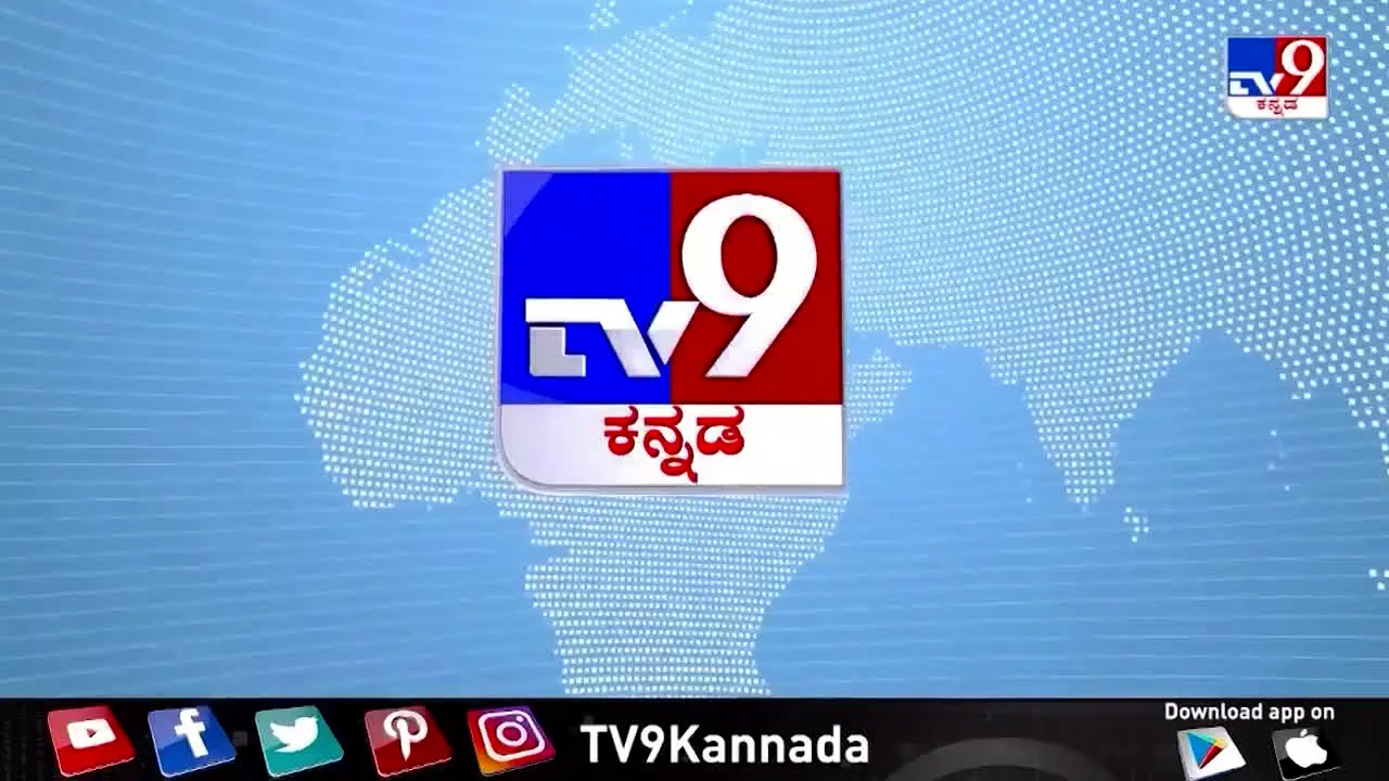 TV9 Kannada live