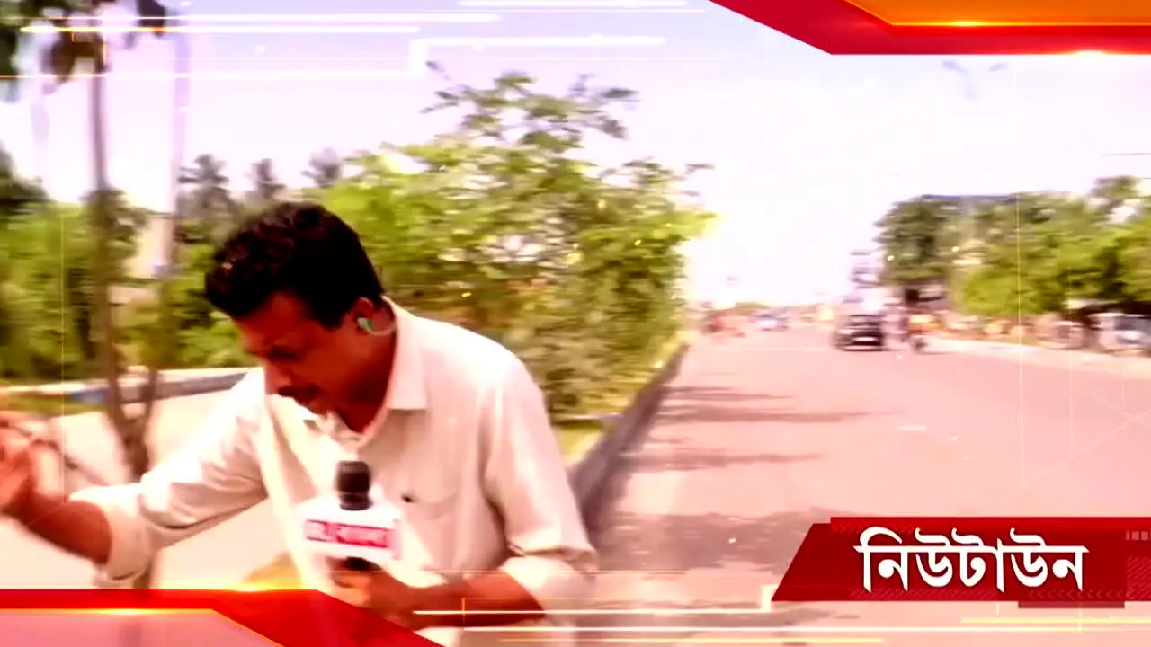 R Bangla en direct
