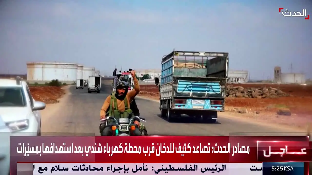Al Hadath News live