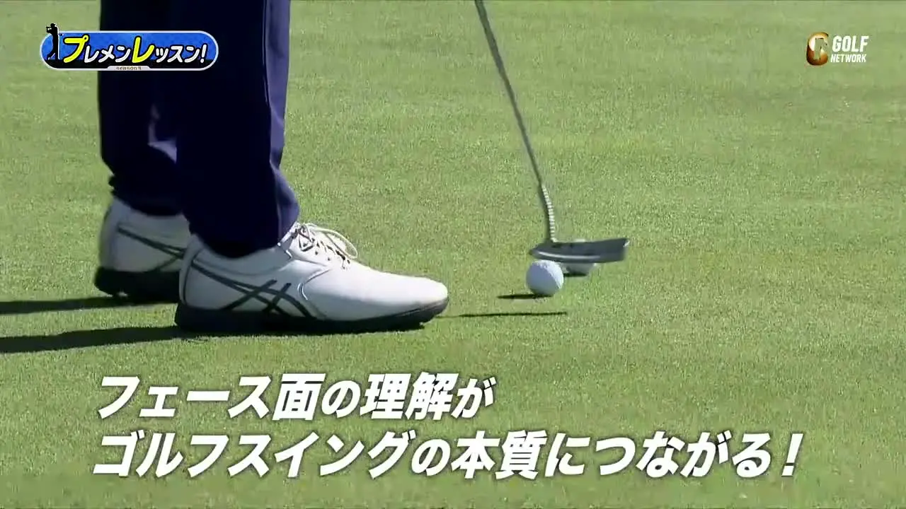 Golf Network live