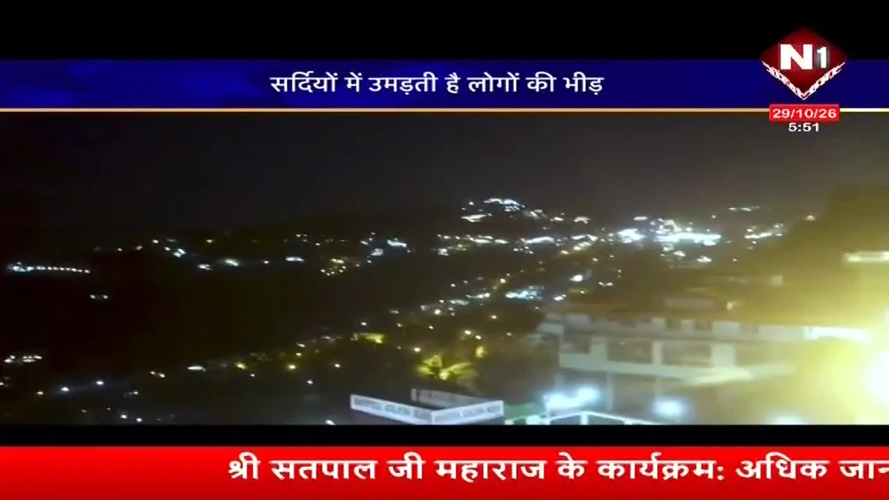 Nepal 1 en vivo