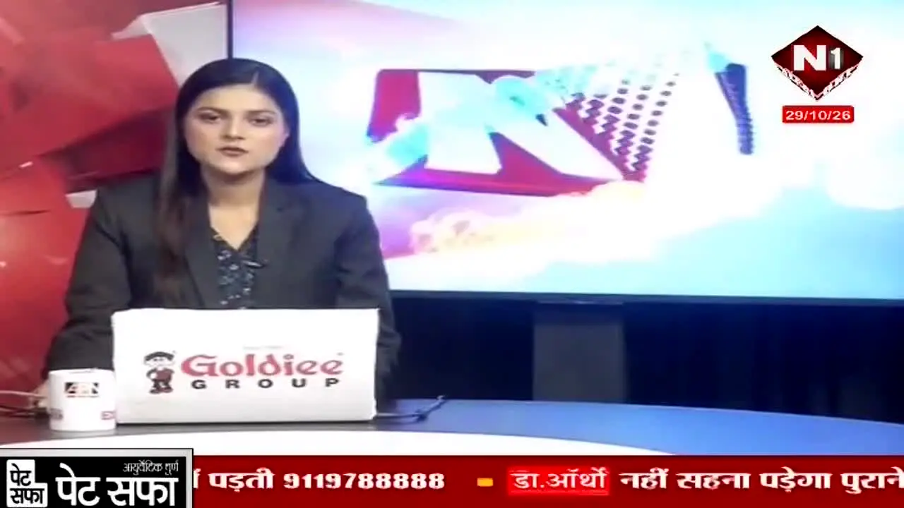 Nepal 1 en direct