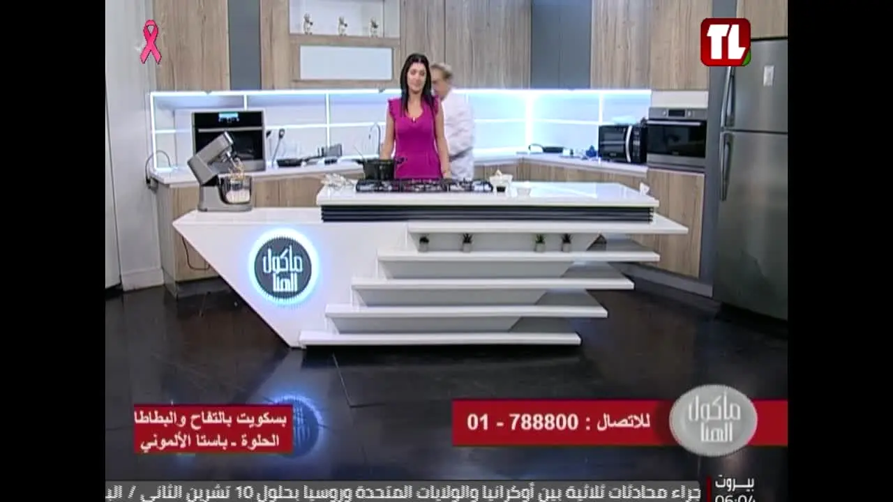 Tele Liban en vivo