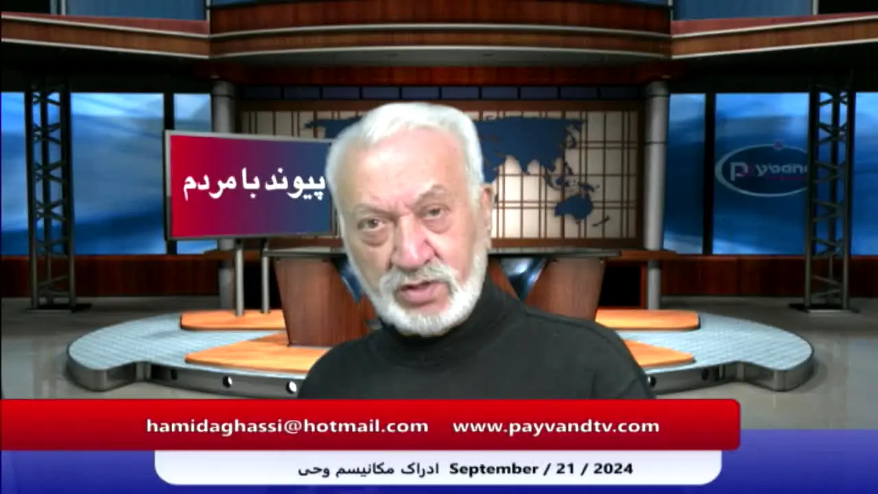 Payvand TV live