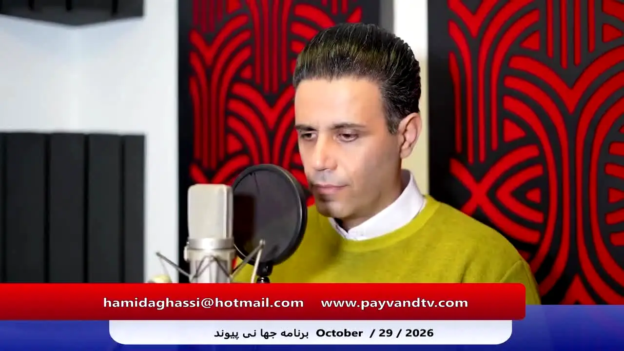 Payvand TV en vivo