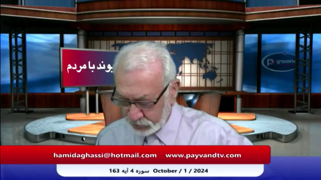 Payvand TV live