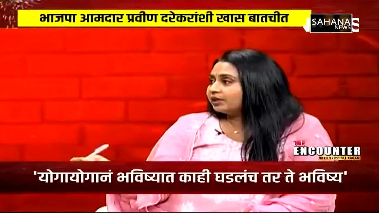 Sahana News live