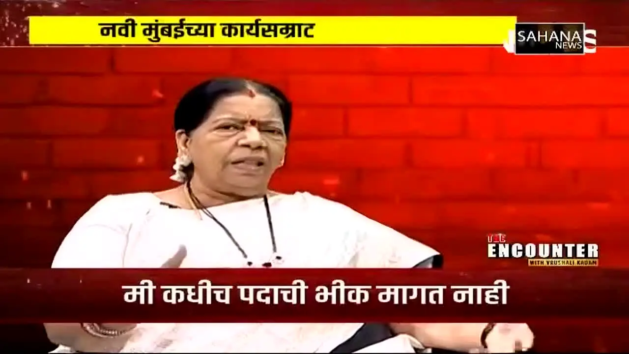 Sahana News live