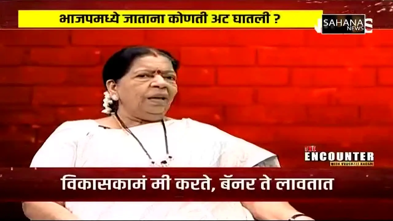 Sahana News live