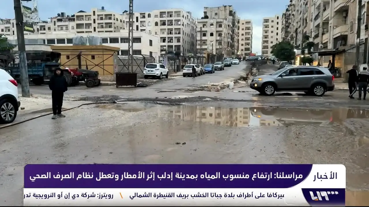 Syria TV en vivo