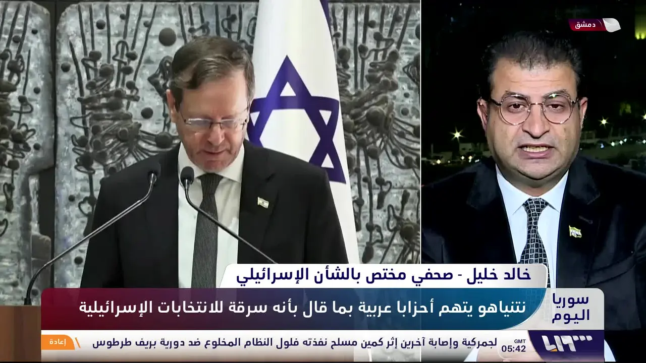 Syria TV live