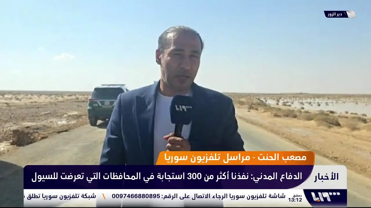 Syria TV in diretta