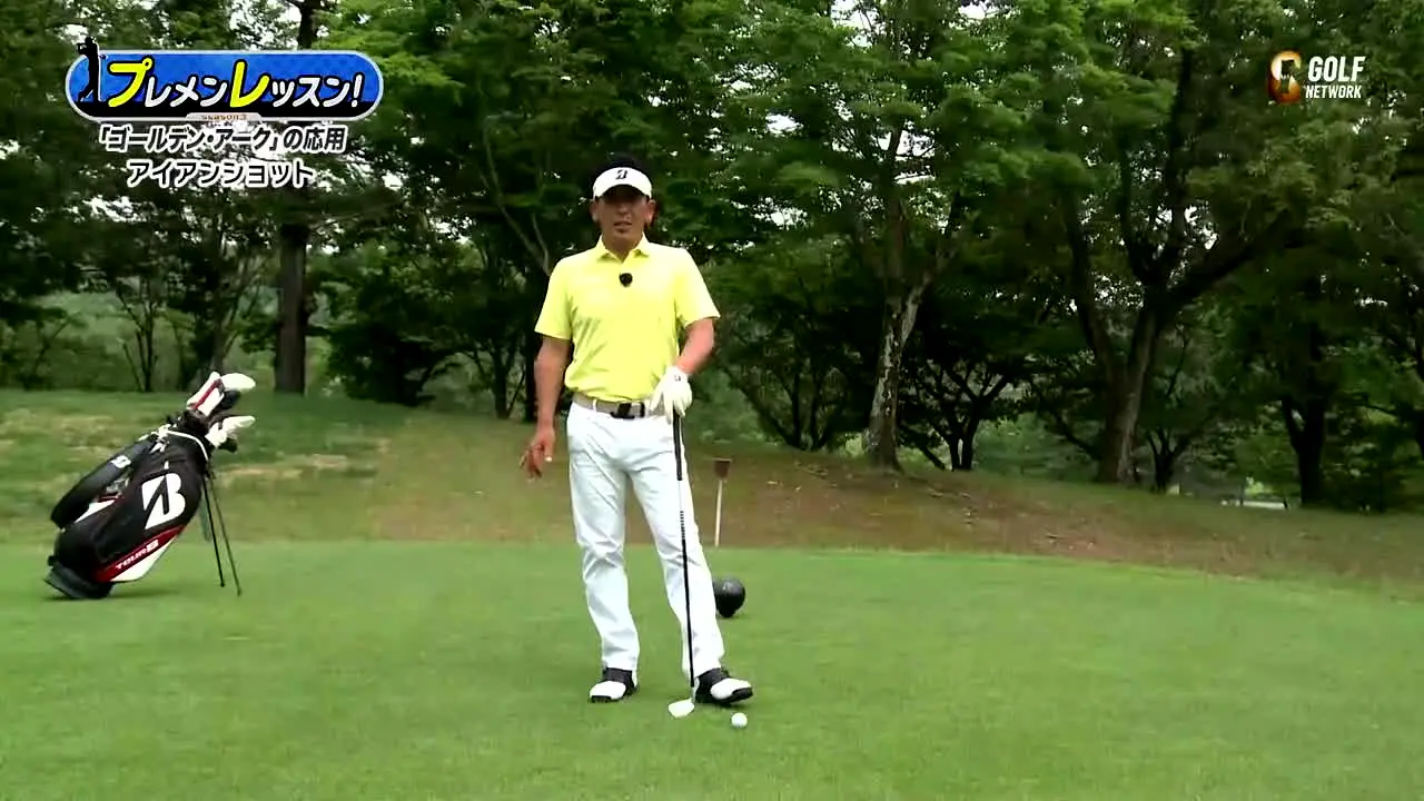 Golf Network live