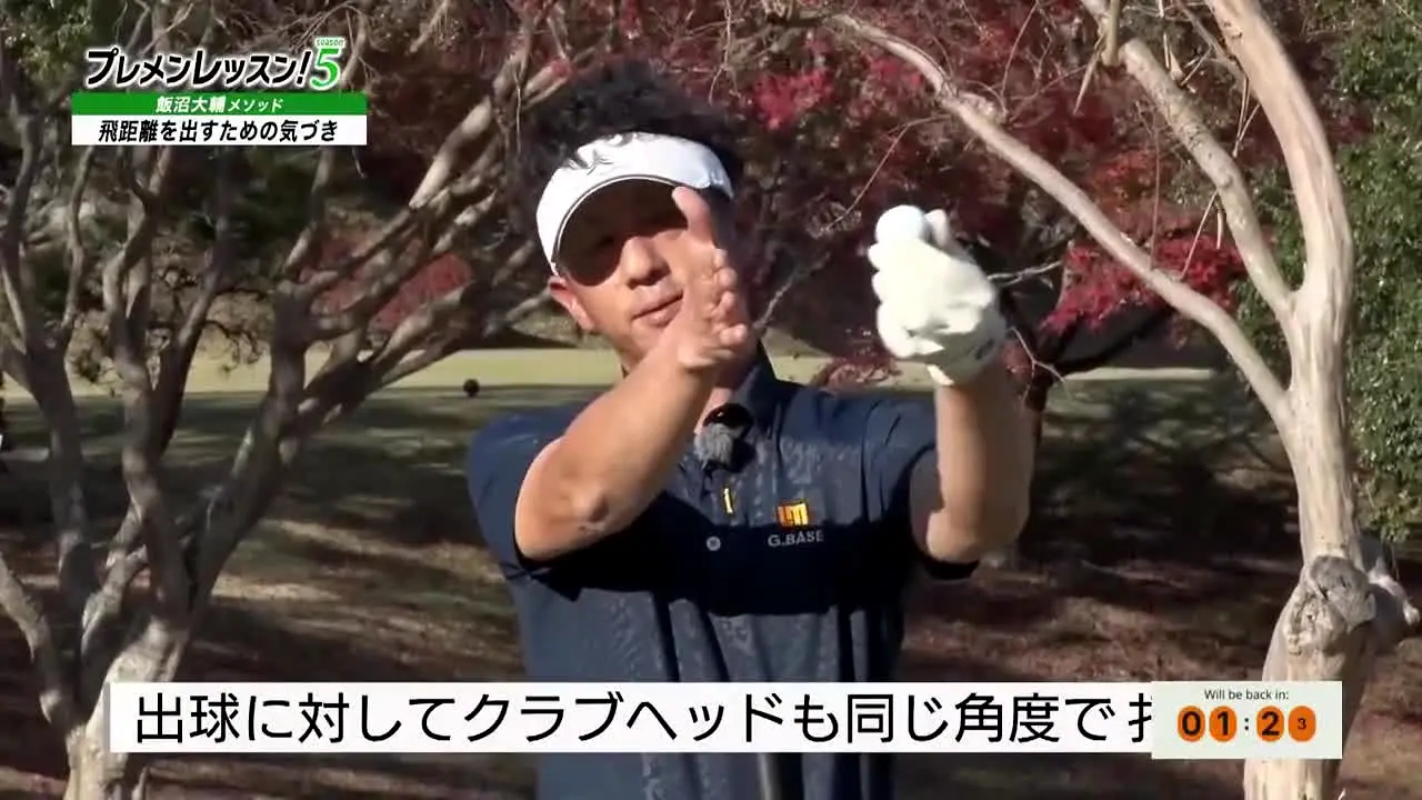 Golf Network live