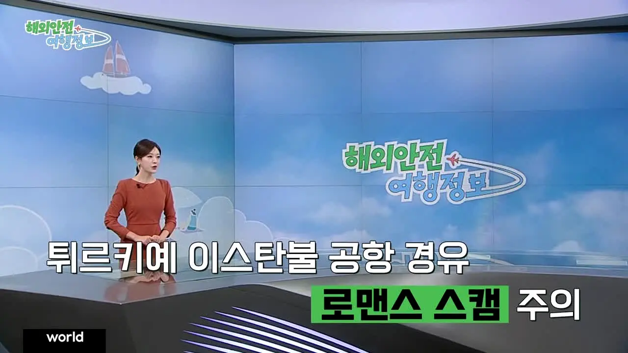 YTN live