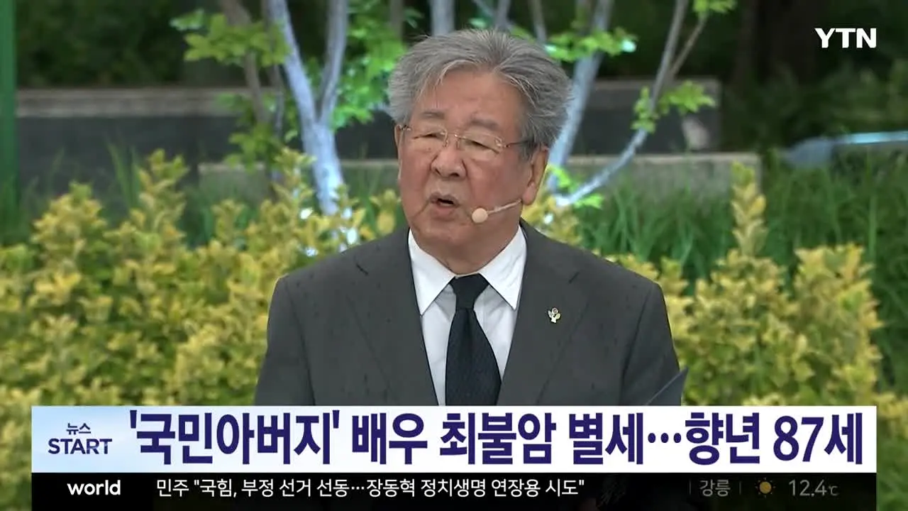 YTN en direct