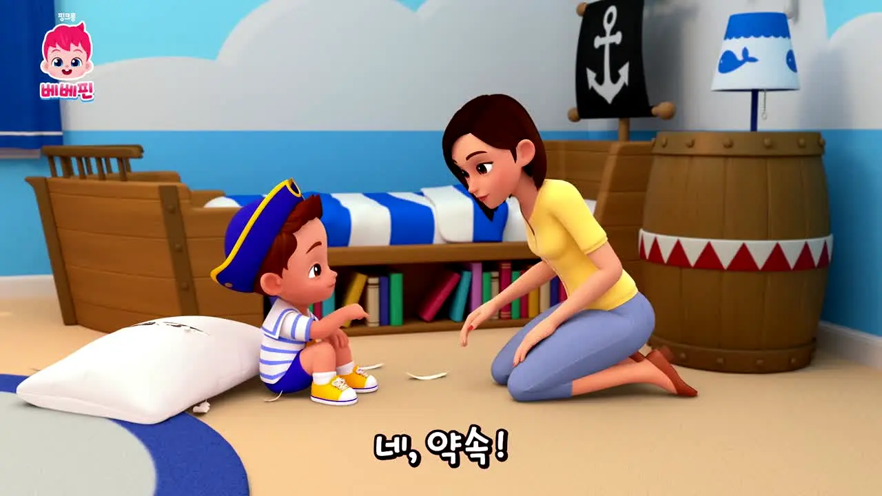 베베핀 in diretta