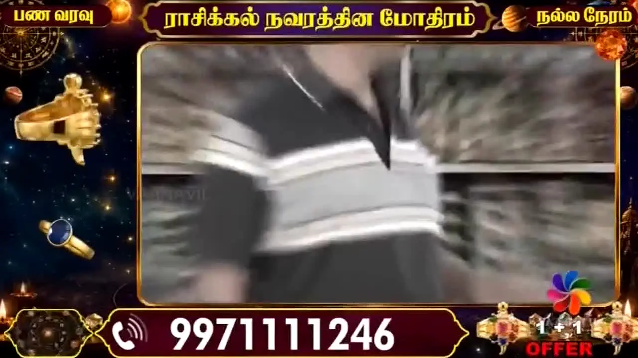 Vaanavil TV live