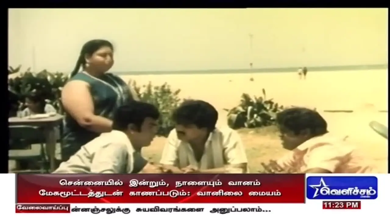 Velicham TV live