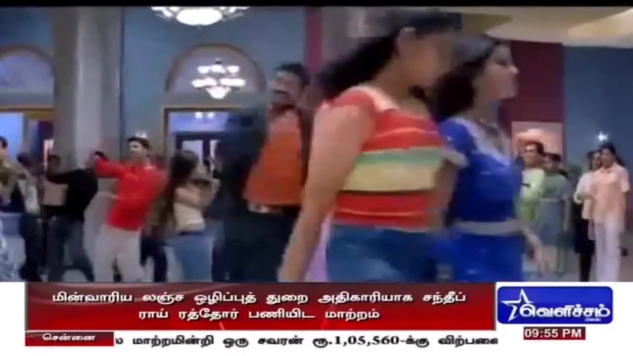 Velicham TV live