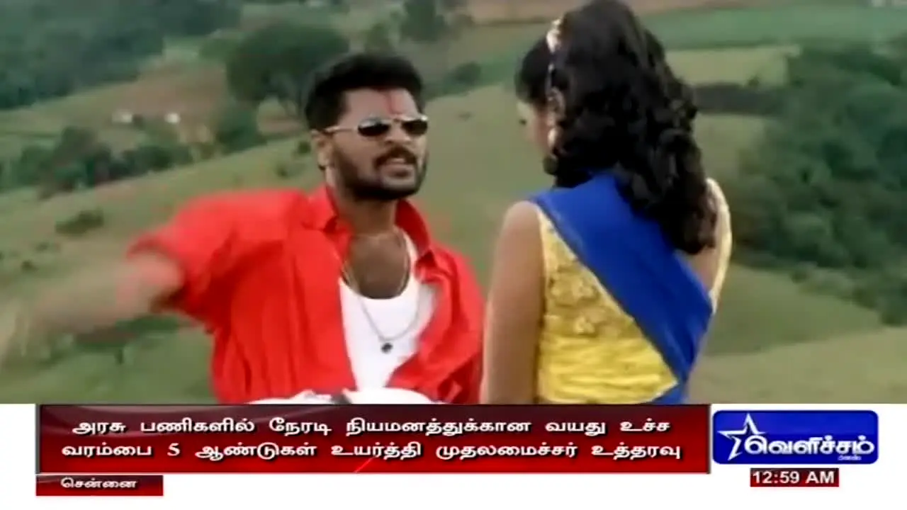 Velicham TV live