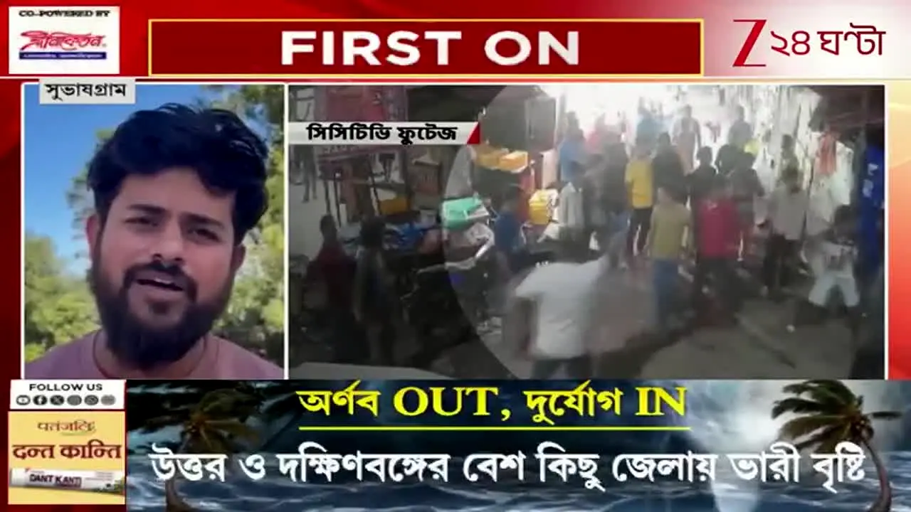 Zee 24 Ghanta live