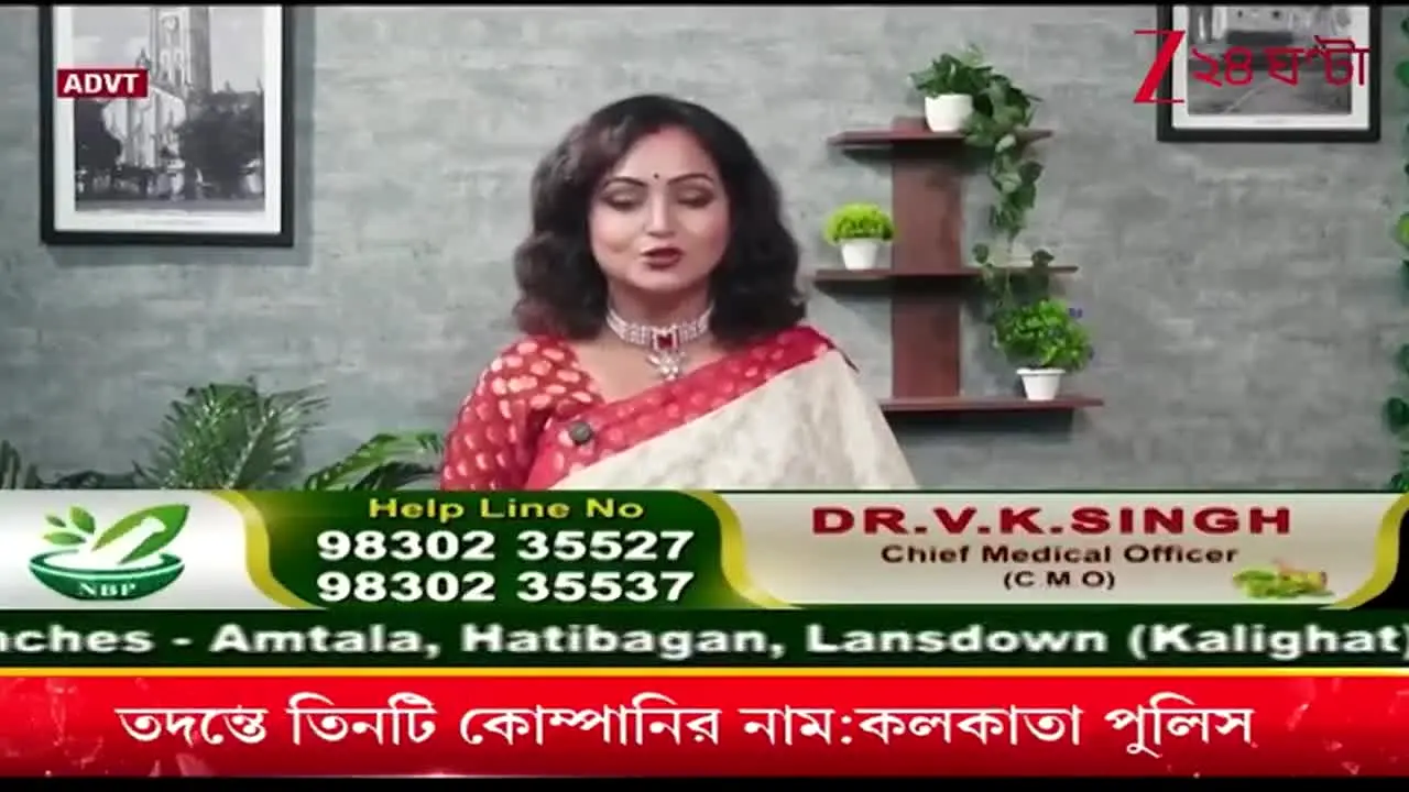 Zee 24 Ghanta live