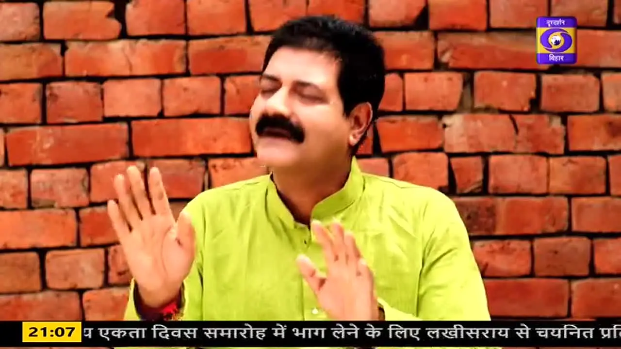 DD Bihar live