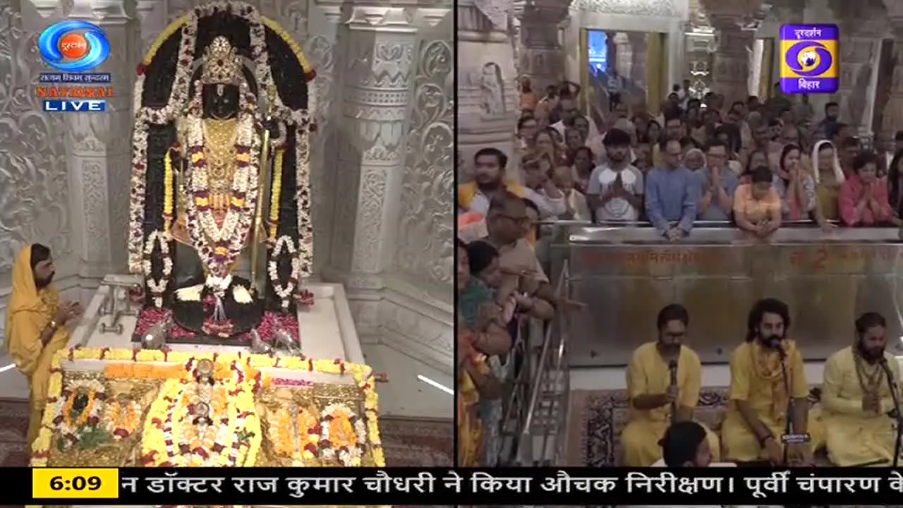 DD Bihar live