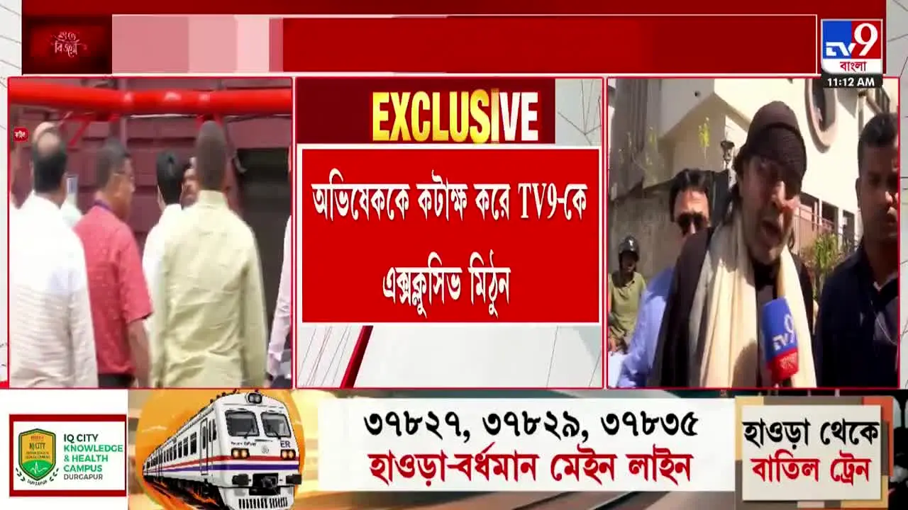 TV9 Bangla na żywo