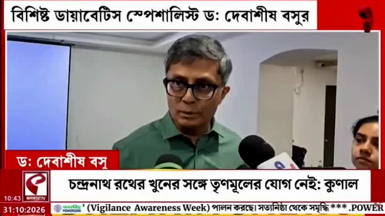 Kolkata TV live