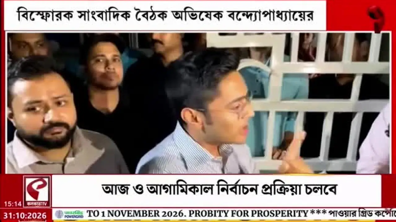 Kolkata TV live